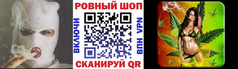 Купить наркотик Пушкино КОКАИН  МАРИХУАНА  A-PVP  ГАШ  Меф 