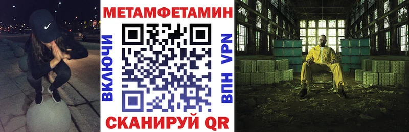 АМФЕТАМИН Premium  MEGA ссылка  Пушкино 