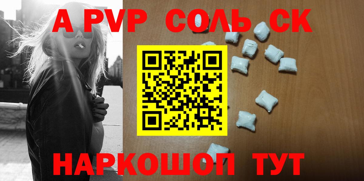 Cocaine  ГАШИШ  МЕФ   Пушкино  Вход с VPN  МЕФ  Alpha-PVP СОЛЬ кристаллы  Канабис  Каннабис 