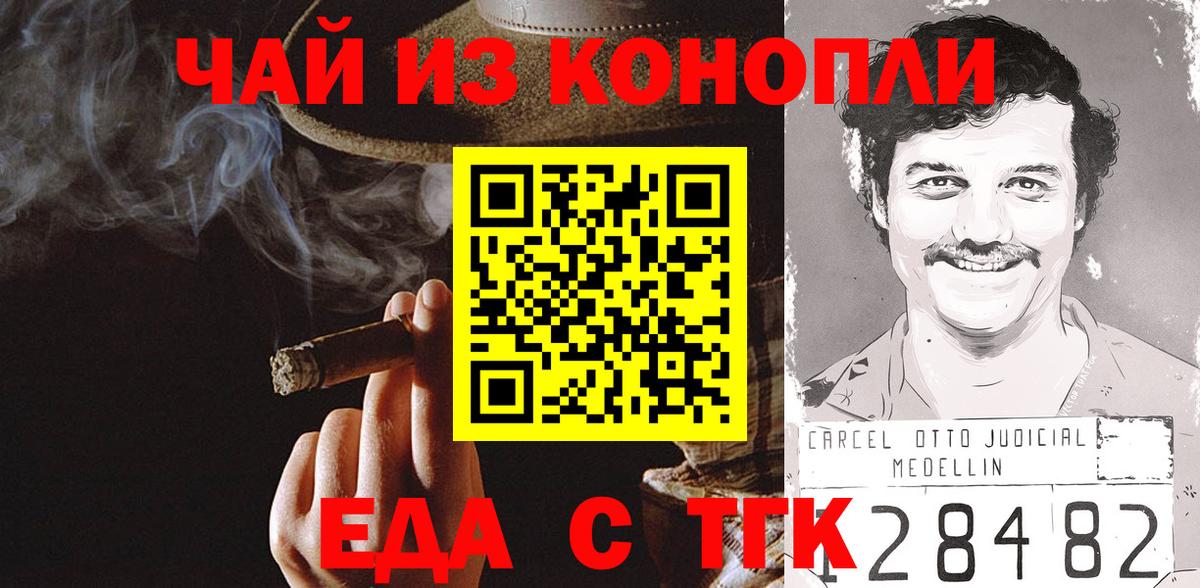 NBOMe Пушкино