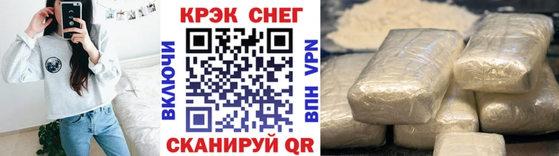 где купить   Пушкино  Cocaine 99% 