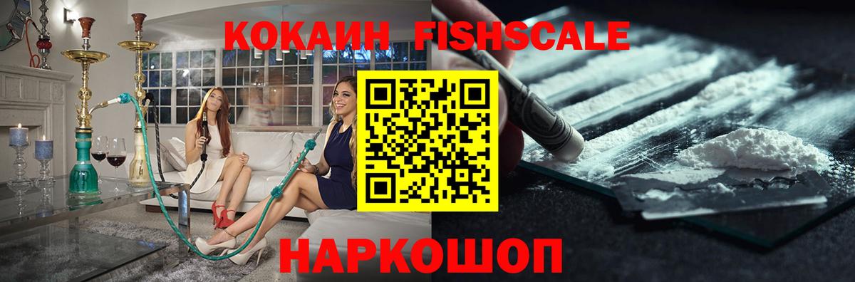 Пушкино  Cocaine Эквадор  Вход с VPN  Cocaine Боливия 