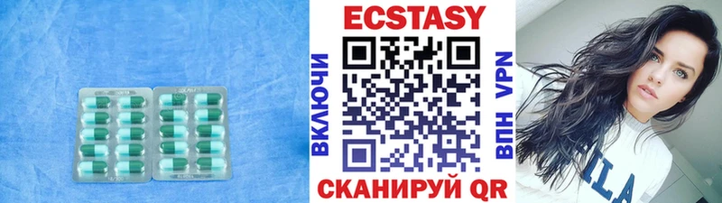 ЭКСТАЗИ VHQ  как найти   Пушкино 