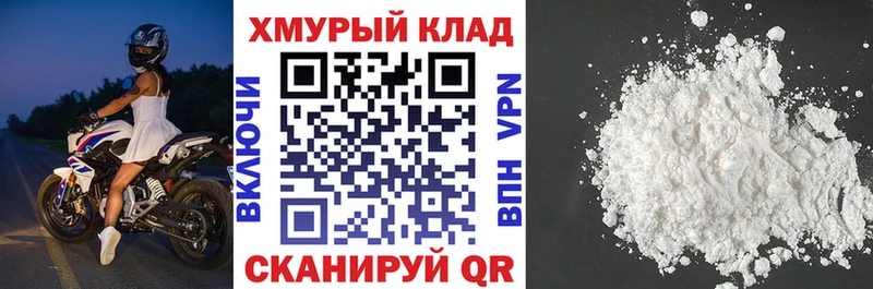 закладка  площадка как зайти  ГЕРОИН афганец  Пушкино 