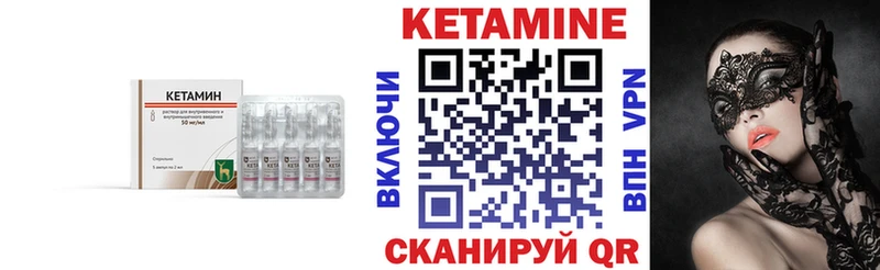 КЕТАМИН ketamine  Пушкино 