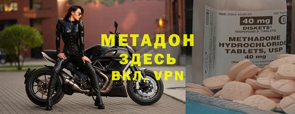 ALPHA-PVP Арсеньев