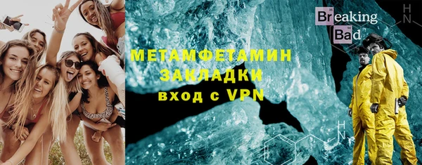 прущий лед Алексеевка