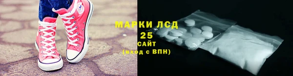 ALPHA-PVP Арсеньев