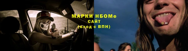 прущий лед Алексеевка