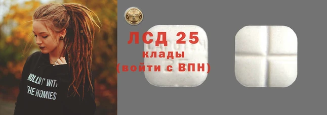 бутират Армянск