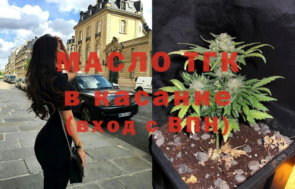 мяу мяу мука Аркадак