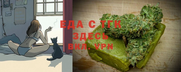 ALPHA-PVP Арсеньев