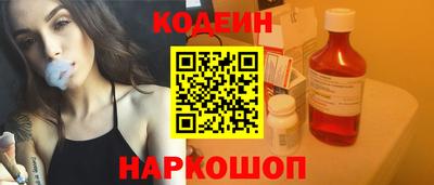 мескалин Татарск