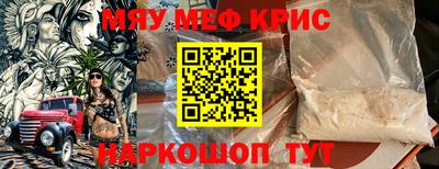 МДМА Тверь
