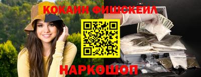 мескалин Татарск