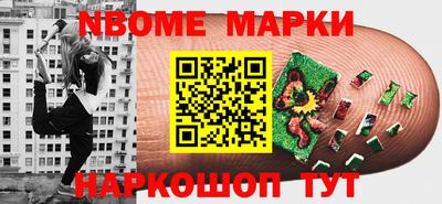 мескалин Татарск