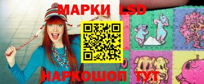 мяу мяу кристалл Ставрополь