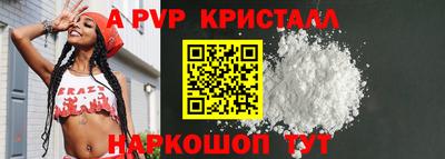 мескалин Татарск