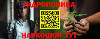 винт Старая Купавна