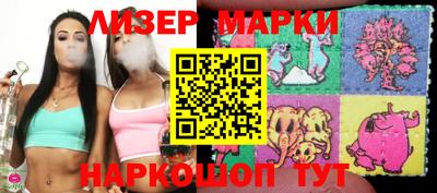 винт Старая Купавна