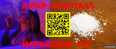 мескалин Татарск