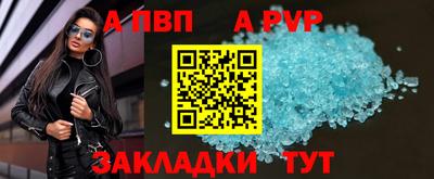 мяу мяу кристалл Ставрополь
