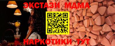 винт Старая Купавна