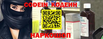 винт Старая Купавна