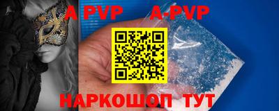 мескалин Татарск