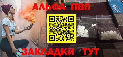 мескалин Татарск