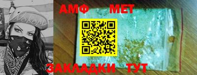 МДМА Тверь