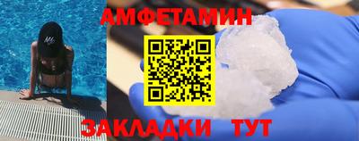 мяу мяу кристалл Ставрополь