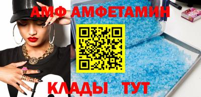 винт Старая Купавна