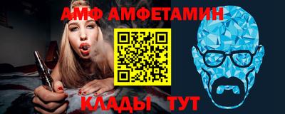 МДМА Тверь