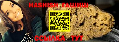 мяу мяу кристалл Ставрополь