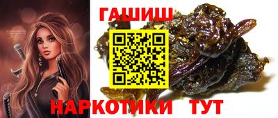 мяу мяу кристалл Ставрополь