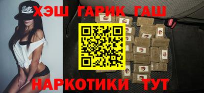 герыч Тара