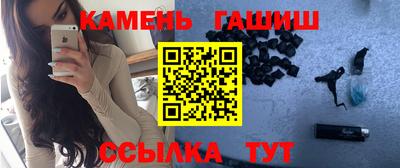 мяу мяу кристалл Ставрополь