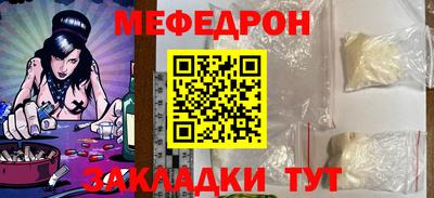 мескалин Татарск