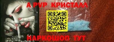 МДМА Тверь