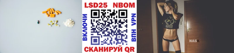 Лсд 25 экстази кислота Пушкино