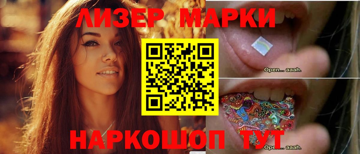 Пушкино  ЛСД экстази кислота  LSD-25 экстази ecstasy  Вход с VPN 