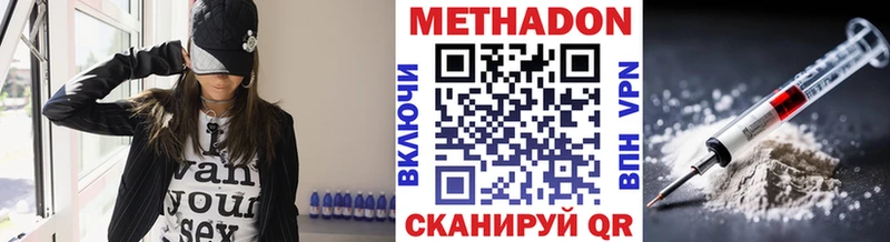 OMG как войти  хочу наркоту  Пушкино  МЕТАДОН мёд 