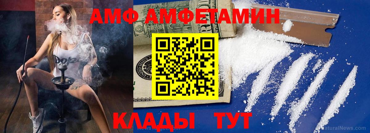 Метамфетамин винт  Метамфетамин винт  Вход с VPN  Пушкино 