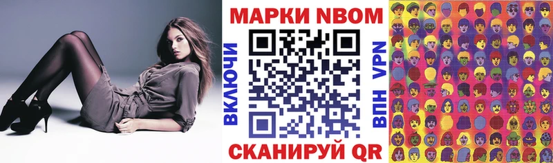 сколько стоит  mega как войти  Марки N-bome 1,8мг  Пушкино 