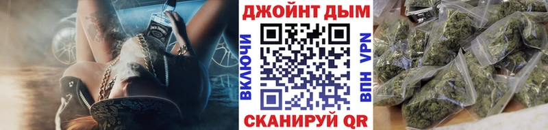 Бошки Шишки сатива Пушкино